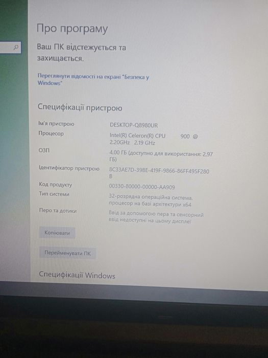 Ноутбук для школярів