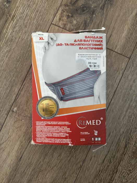 Бандаж До і післяпологовий ReMed XL (111см)