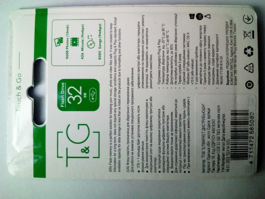 Флеш накопичувач Touch & Go 32GB. 64GB.