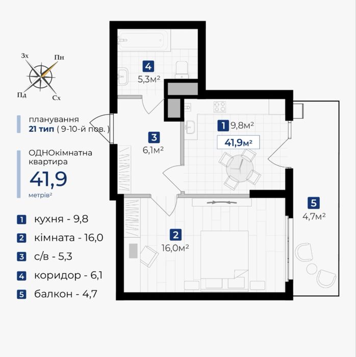 Затишна 1-к кімната з видом на гори
