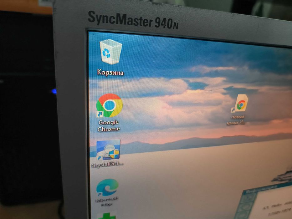 Монитор  Samsung  940N, 19 дюймов