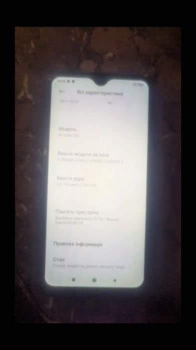 Продам телефон  Redmi 8