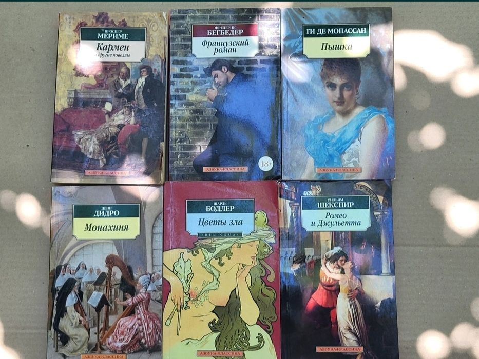 Книги по 99 грн.