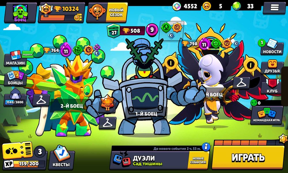 Акаунт в бравор старс