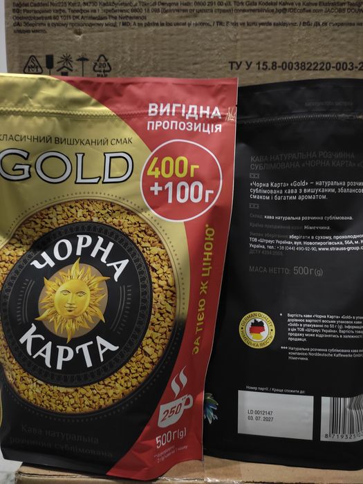 Кава Якобс/Стік/Чорна карта/Амбассадор/Кофе Нескафе голд/класік/МакК
