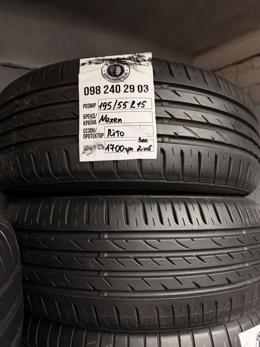195/55r15 Nexen Корея літо б/у гума з Европи