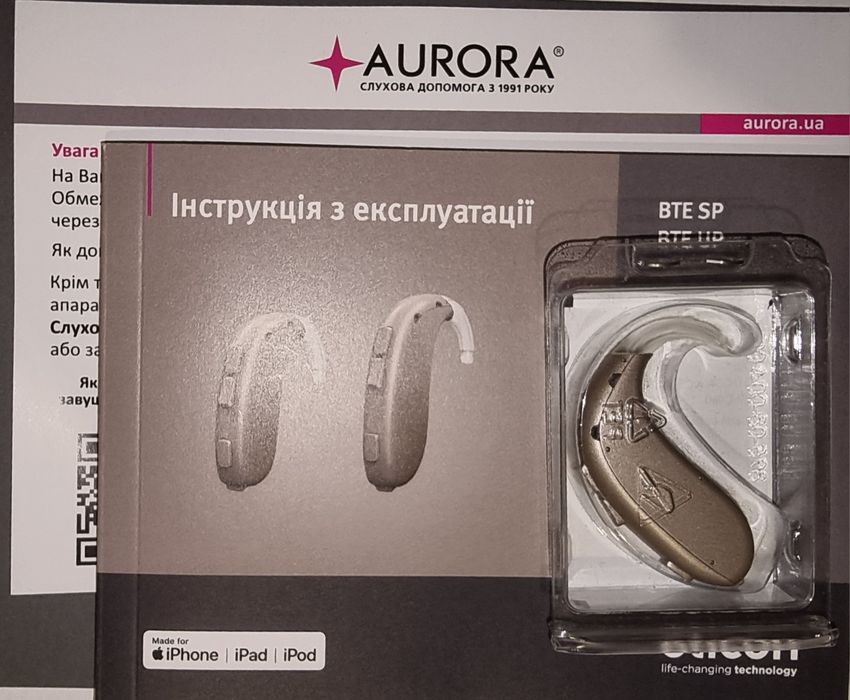 Oticon Xceed Play 2 UP BTE 675