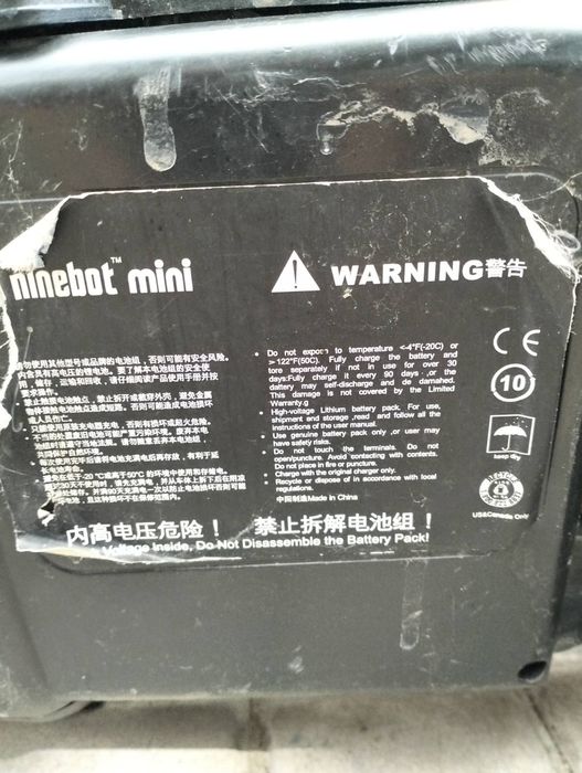 Продам гіроскутер