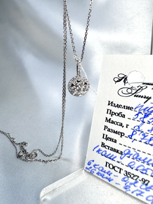 Золотий підвіс ZARINA з діамантами на ланцюжку