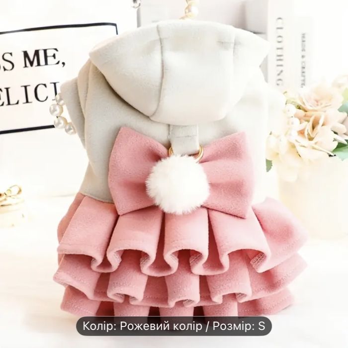 Пальто для собак