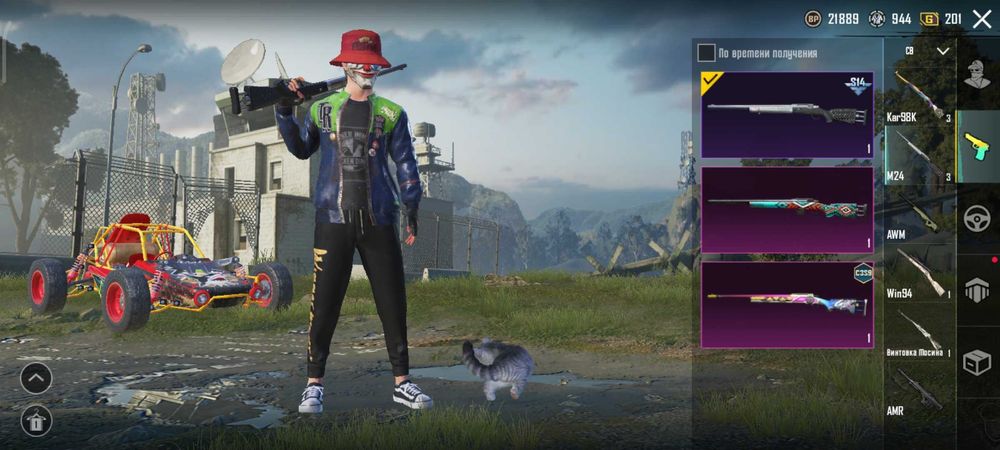 Обмен пубг мобайл