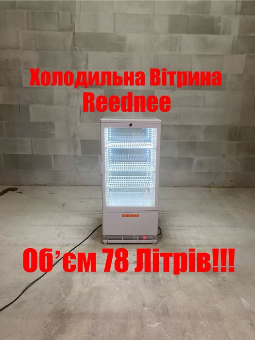 Холодильна Вітрина Кондитерська-Десертна Reednee 78 Літрів Нова!!!