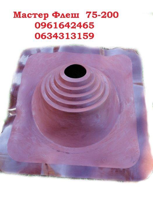 Мастер флеш Крыза димоходная 100- 500 диаметр