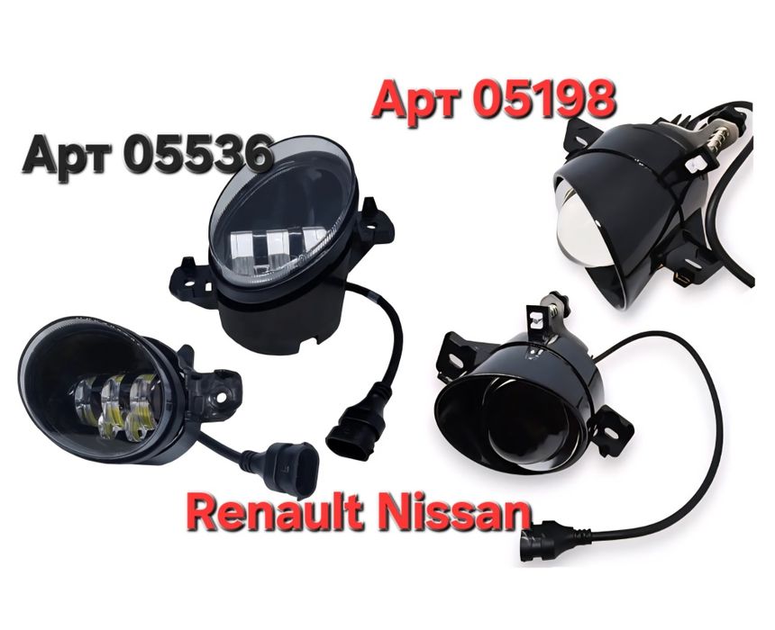 Противотуманные фары Led Птф Туманки Nissan Sentra Rogue Qashqai Altim