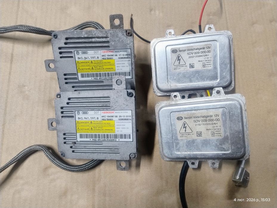 Блоки розпалу ксенон лампи