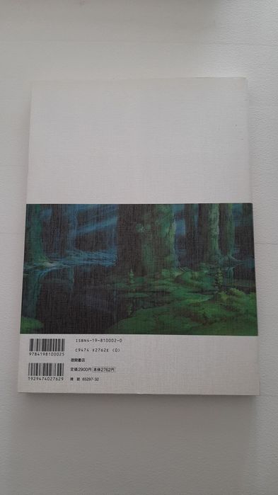 Ghibli The Art of Princess Mononoke