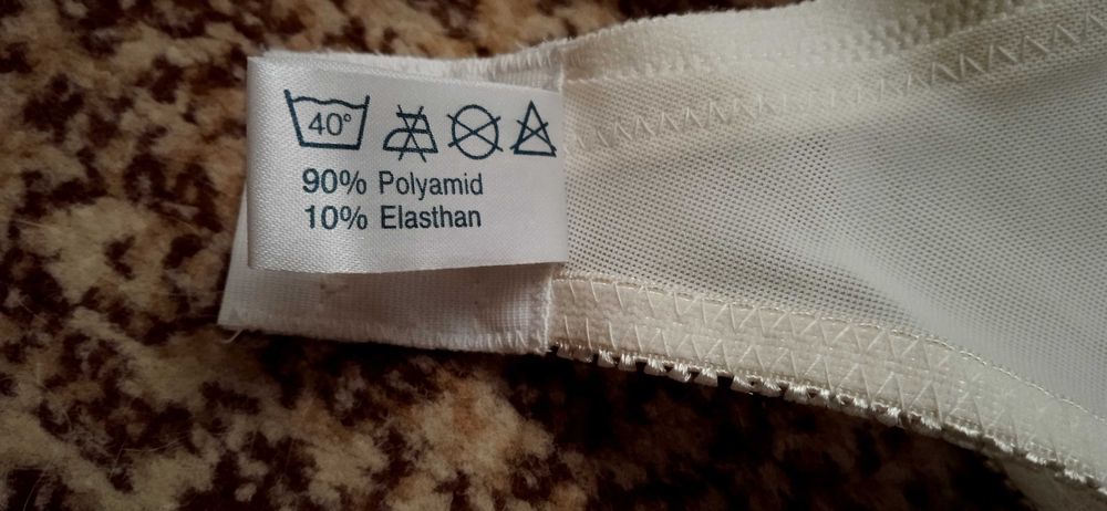 Бюстгалтер  Birgit Fashion, Германия 75C