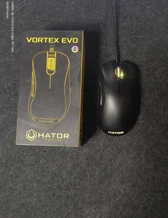 Срочно Продам Игровую мышь Hator vortex evo Отличное состояние!