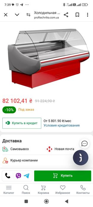 Витрина холодильная JUKA VGL -160. Гидролифты стекла.