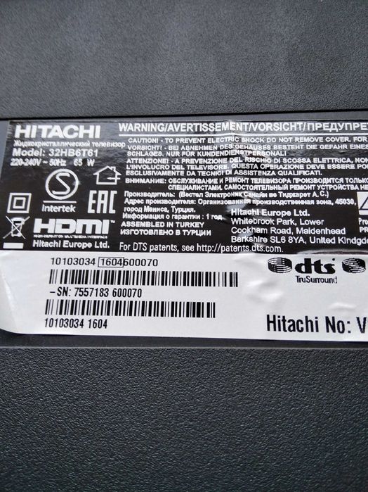 HITACHI 32HB6T61 телевізор на запчастини, бита матриця