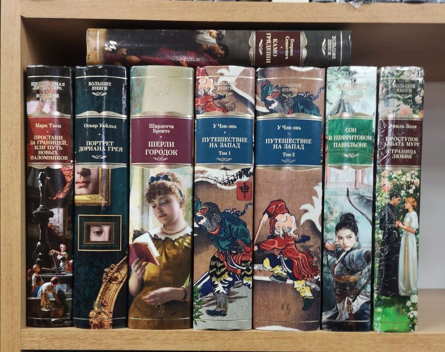 Комплект: Серия Большие книги (ИЛБК, Иностранка), также отд