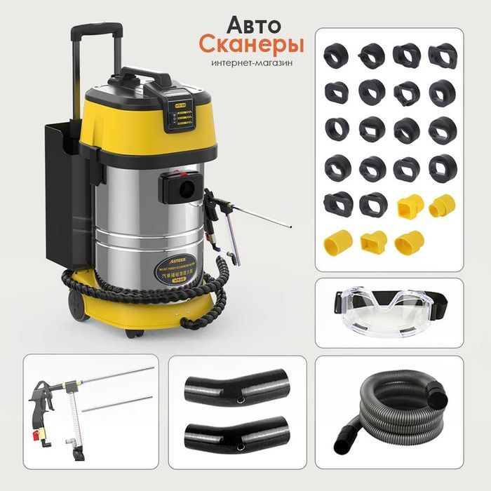 Автомобильная агрегатная чистка AUTOOL HTS518 (Ореховая чистка)