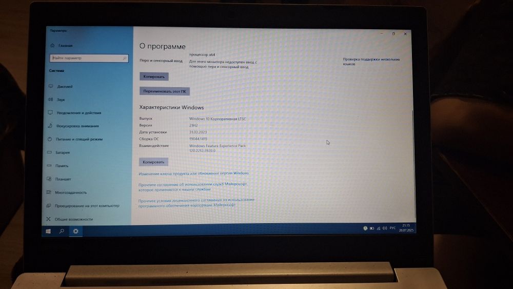 Продам ноутбук марки Lenovo