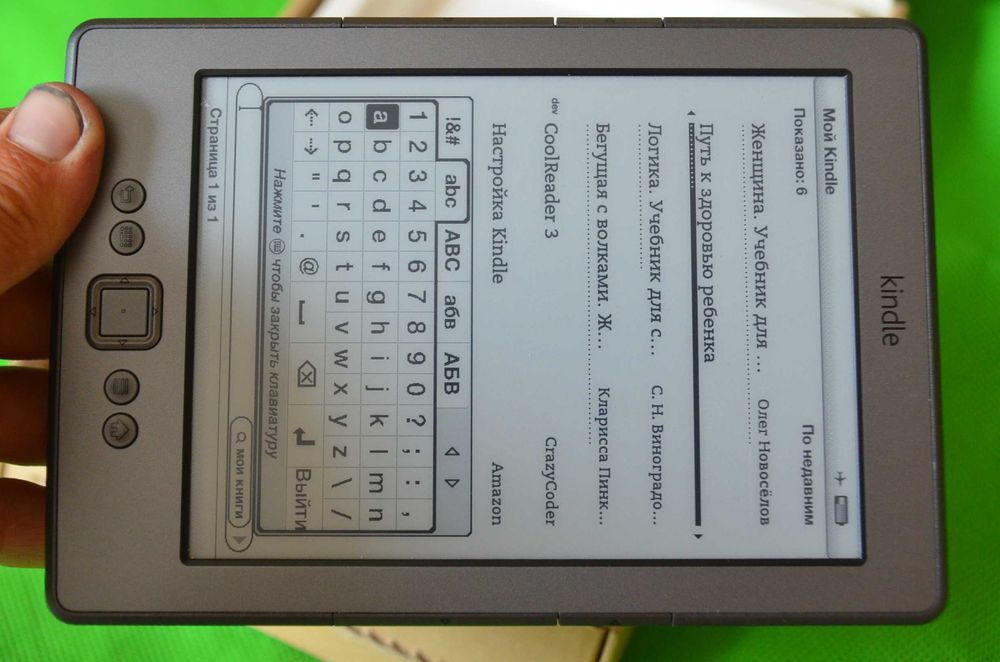 Електронна книга Kindle Читає всі формати книг + WiFi