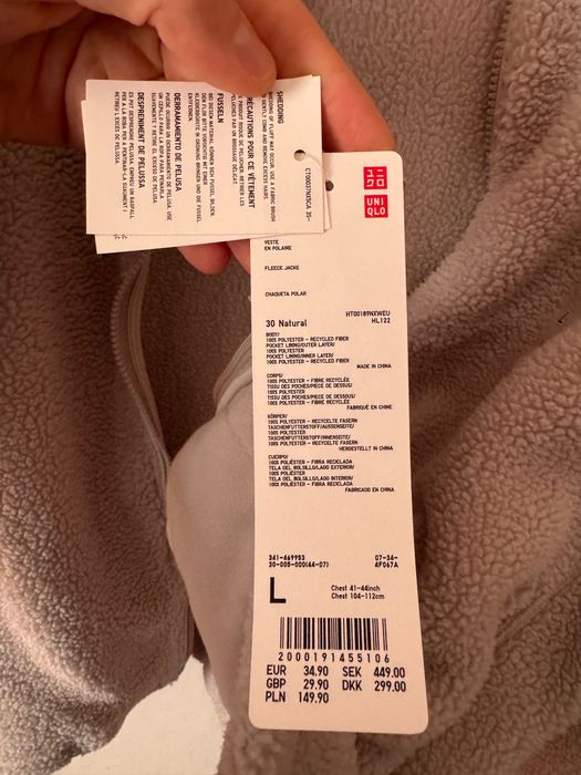 Флісова кофта UNIQLO