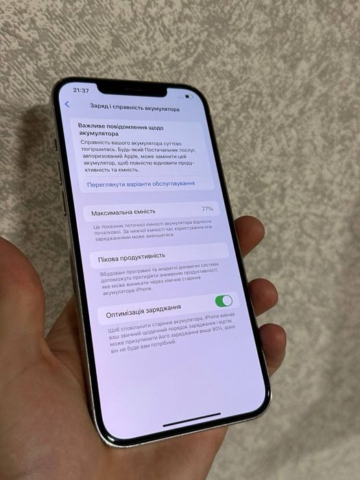 Айфон 12 Pro Max/512  гб