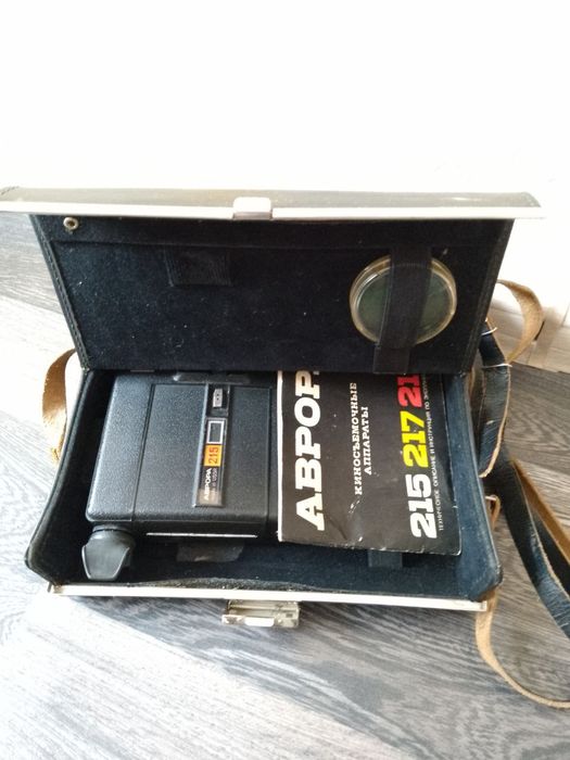 Кінокамера "Аврора 215 супер