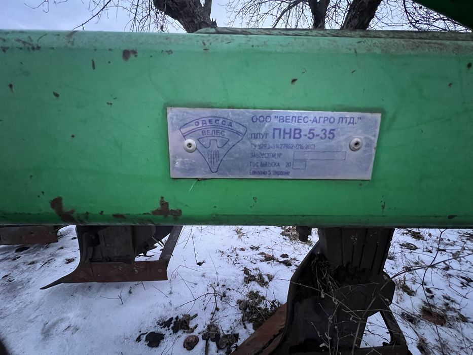 Продам плуг ПНВ 5-35