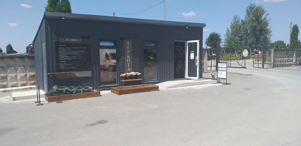 Пам'ятники ,прибирання могил,уборка,вінки, корзини, квіти,надгробки.