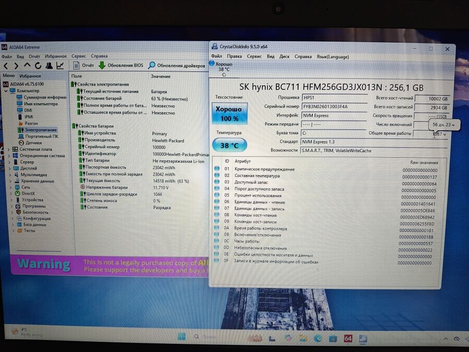 Ноутбук HP 17,3" HD+, Core i3-1115G4, 8GB DDR4, 256Gb SSD