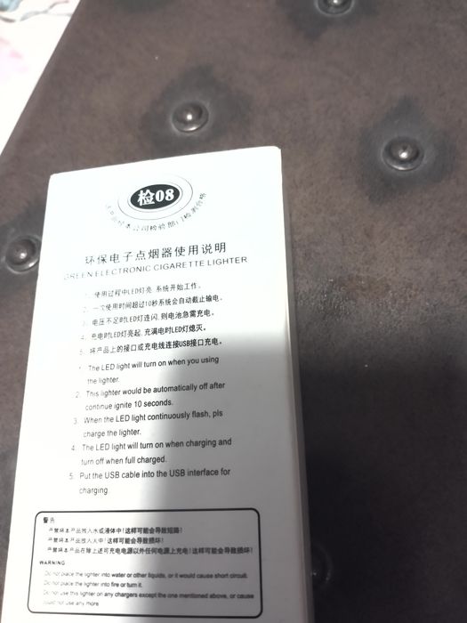 Электронная зажигалка