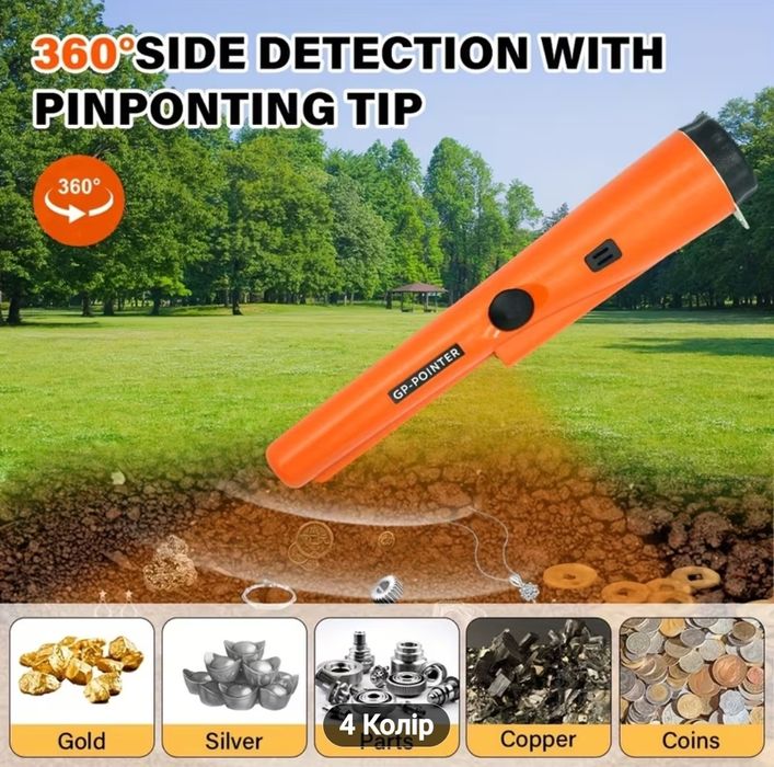 Розпродаж Пінпоінтер  GP Pointer металошукач