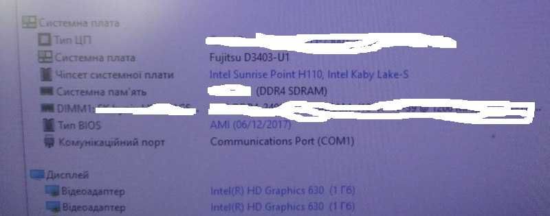 Компьютер Fujitsu Esprimo Q556/2