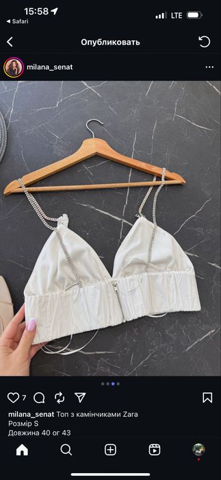 Топ  zara s новий
