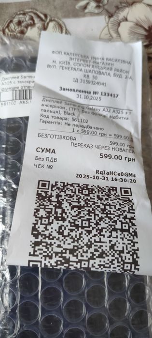 Новый дисплей Samsung A32