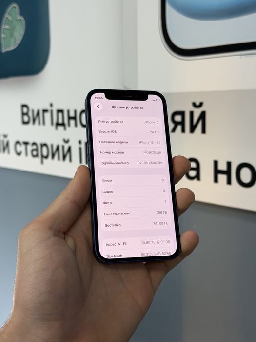 iPhone 12 Mini 256gb Neverlock! Магазин! Гарантія! Айфон!