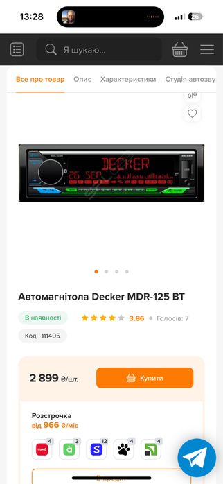 Авто-магнітола Decker MDR-125BT