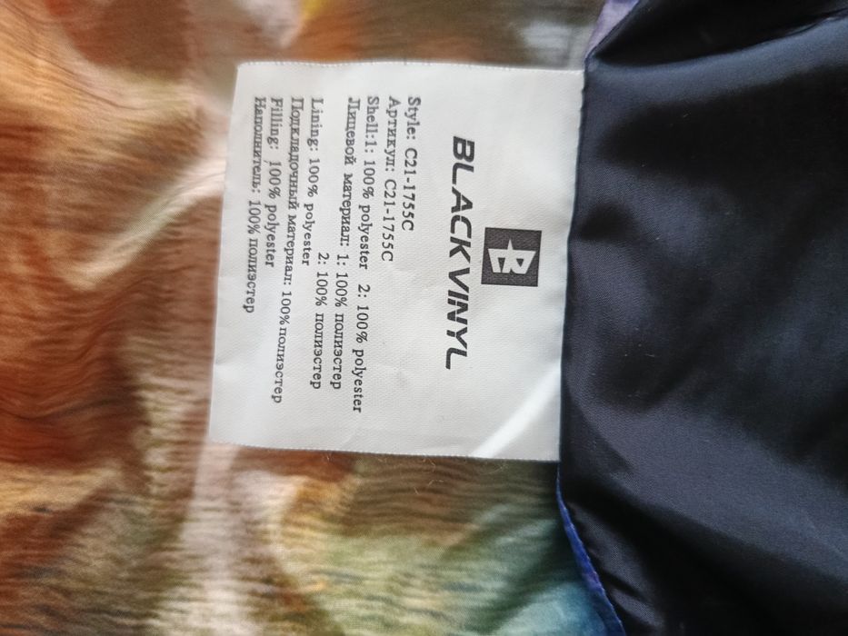 Продам куртку нову