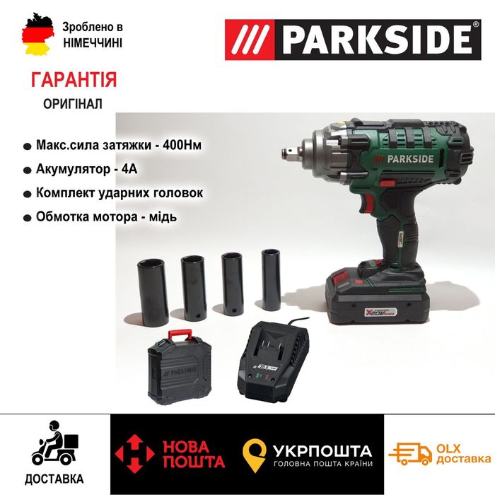 НОВ ОРИГИН акумуляторний гайковерт GERMAN Parkside PASSK 20/акумулятор