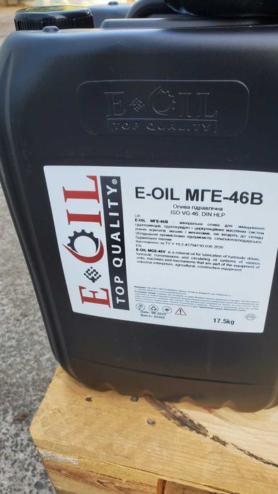 Масла М10Г2к М10ДМ М10Г2цс М14В2 М14Г2цс МС20 МГЕ46 Тад17 Тап15 И20-40