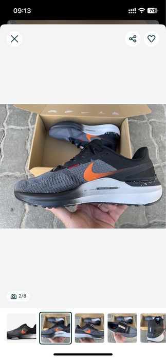 Nike Zoom Structure 25 FQ8724-084