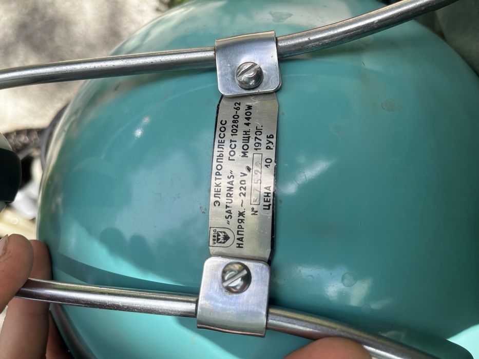 Продам пилосос Saturn ссср