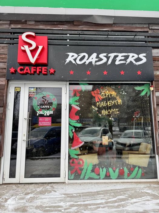 Продажа рабочей кофейни Юбилейная