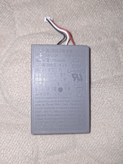 Акумулятор Sony PS5 DualSense LIP1708