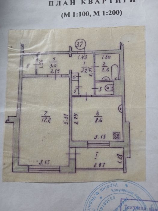 Продам 1 но  комн ЧН 39м2 Белова