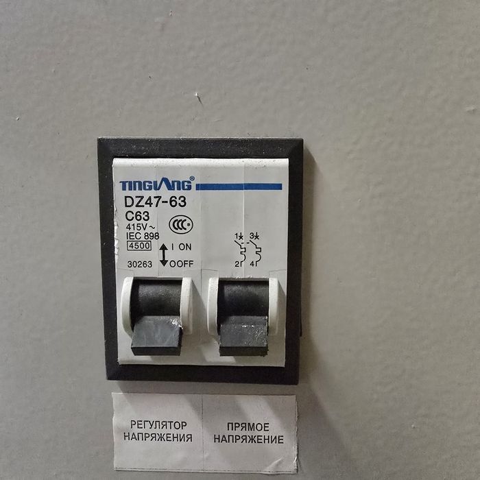 Стабілізатор luxeon A1S-15KVA